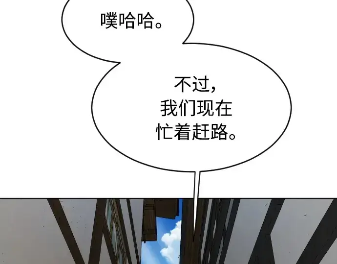 漫画《超人的时代》第二季 第18话第65张图