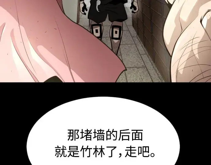 漫画《超人的时代》第二季 第18话第67张图