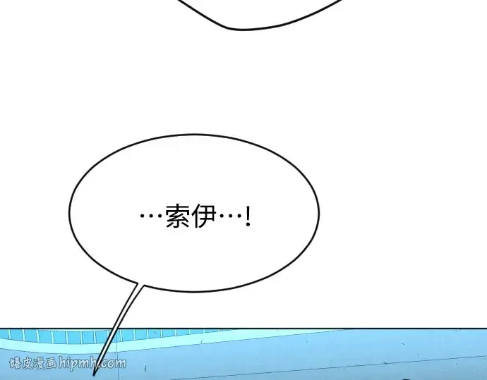 漫画《超人的时代》第二季 第18话第72张图