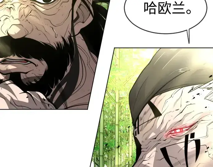 漫画《超人的时代》第二季 第19话第109张图