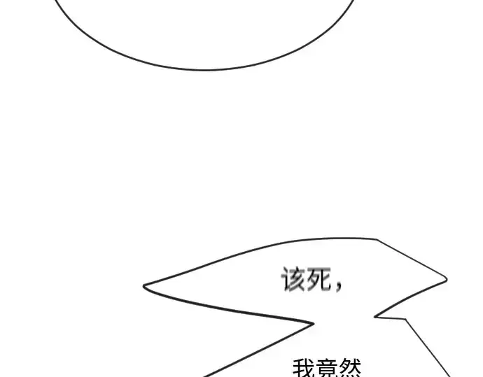 漫画《超人的时代》第二季 第19话第111张图