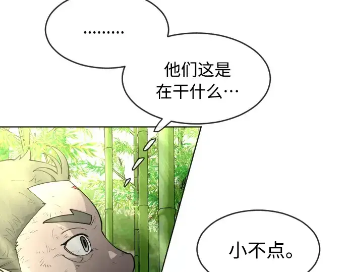 漫画《超人的时代》第二季 第19话第115张图