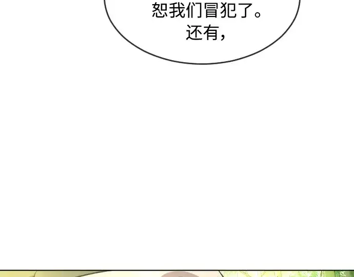 漫画《超人的时代》第二季 第19话第118张图