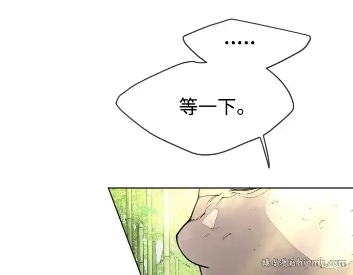 漫画《超人的时代》第二季 第19话第128张图
