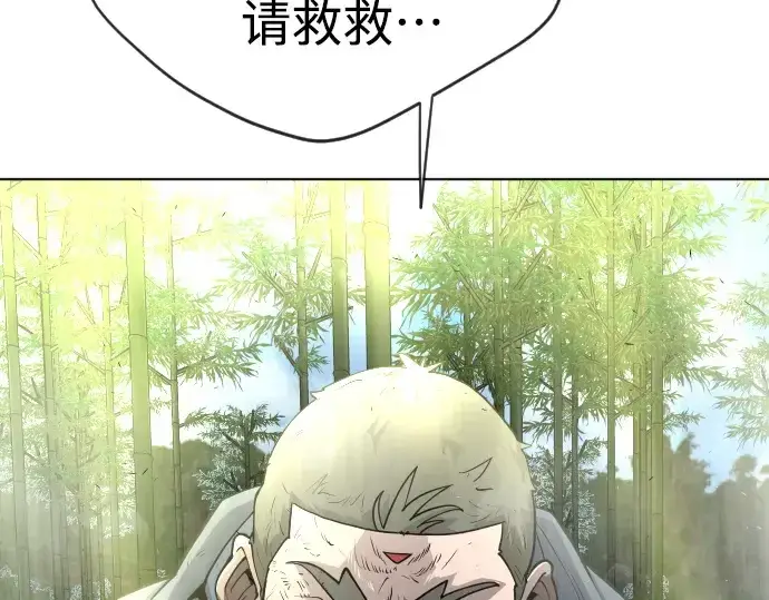 漫画《超人的时代》第二季 第19话第132张图