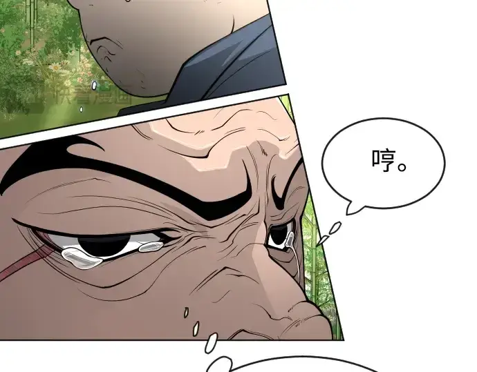 漫画《超人的时代》第二季 第19话第165张图