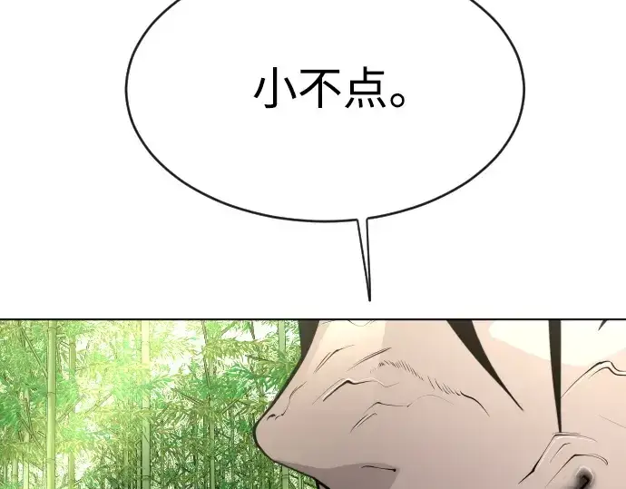 漫画《超人的时代》第二季 第19话第167张图