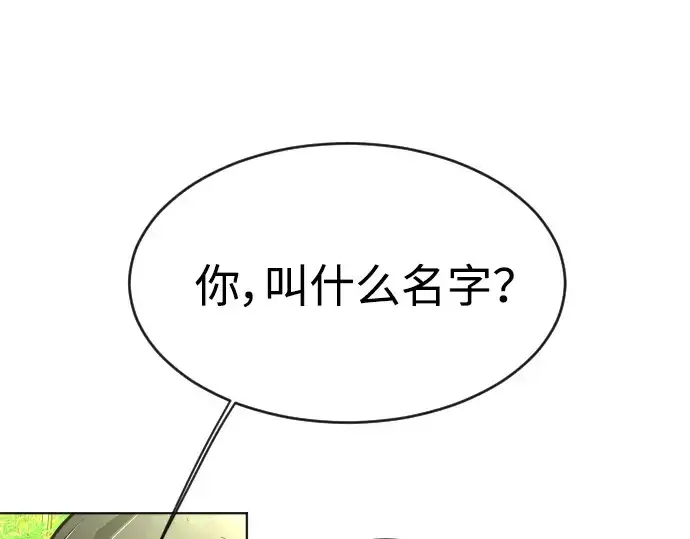 漫画《超人的时代》第二季 第19话第169张图