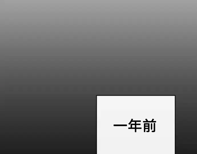 漫画《超人的时代》第二季 第19话第178张图