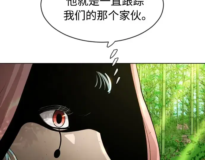 漫画《超人的时代》第二季 第19话第20张图