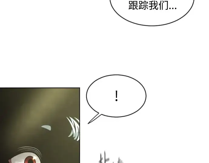 漫画《超人的时代》第二季 第19话第22张图