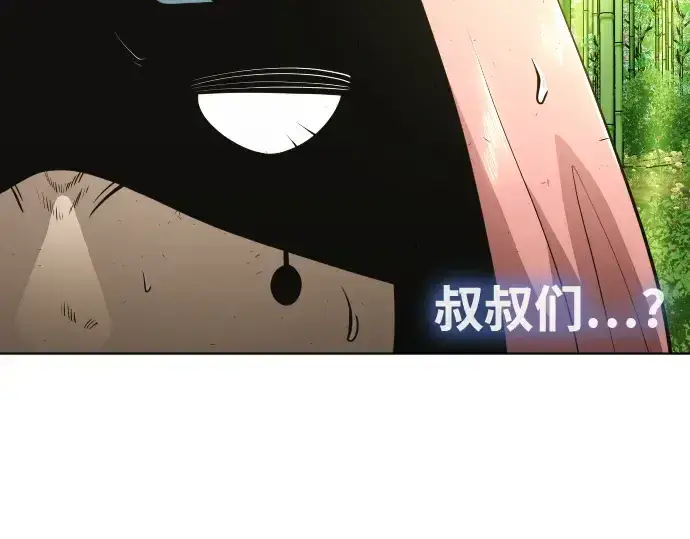 漫画《超人的时代》第二季 第19话第30张图