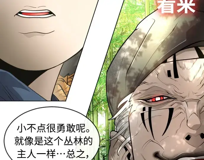 漫画《超人的时代》第二季 第19话第37张图