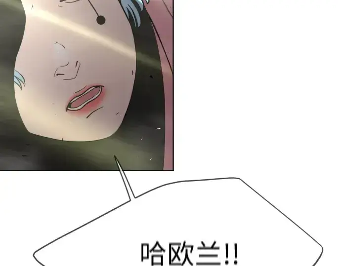 漫画《超人的时代》第二季 第19话第4张图