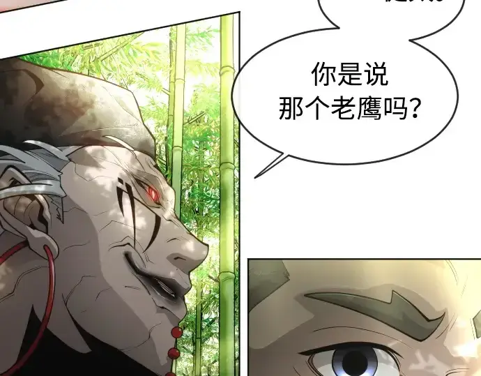 漫画《超人的时代》第二季 第19话第47张图