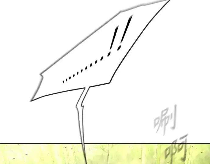 漫画《超人的时代》第二季 第19话第63张图