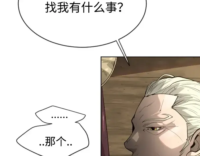 漫画《超人的时代》第二季 第20话第110张图