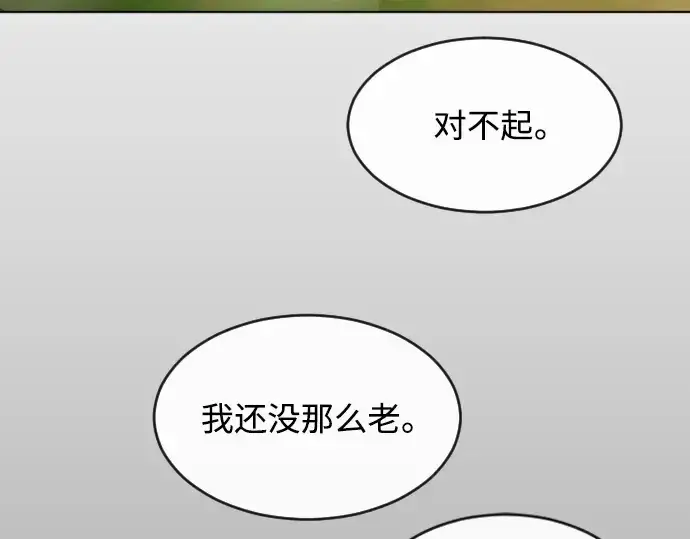 漫画《超人的时代》第二季 第20话第115张图