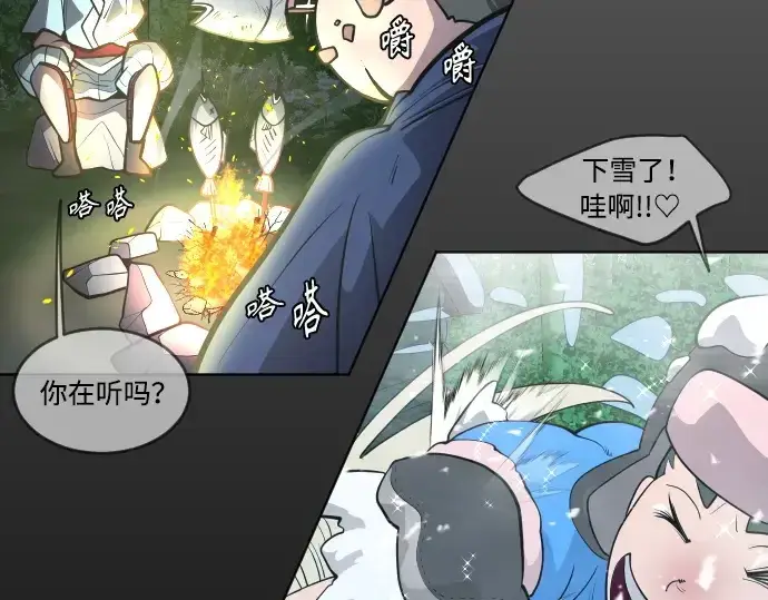 漫画《超人的时代》第二季 第20话第118张图