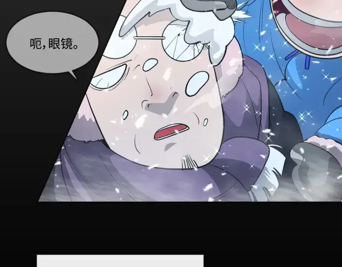 漫画《超人的时代》第二季 第20话第119张图