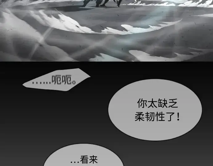 漫画《超人的时代》第二季 第20话第125张图