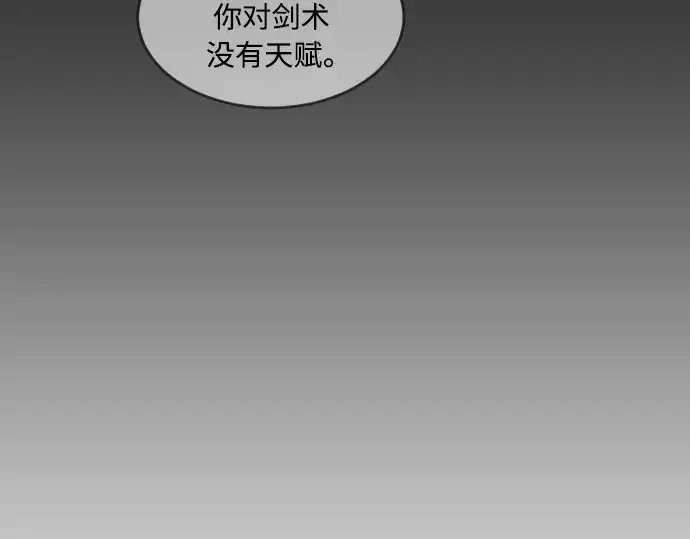 漫画《超人的时代》第二季 第20话第126张图