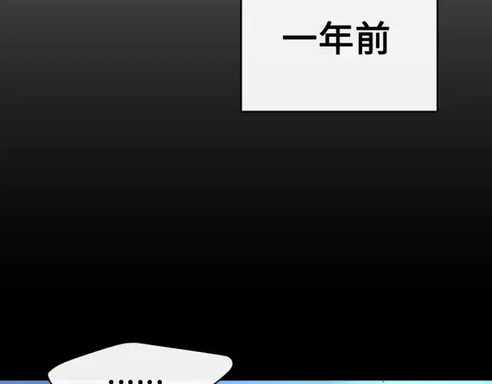 漫画《超人的时代》第二季 第20话第13张图