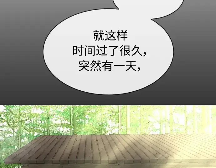 漫画《超人的时代》第二季 第20话第138张图