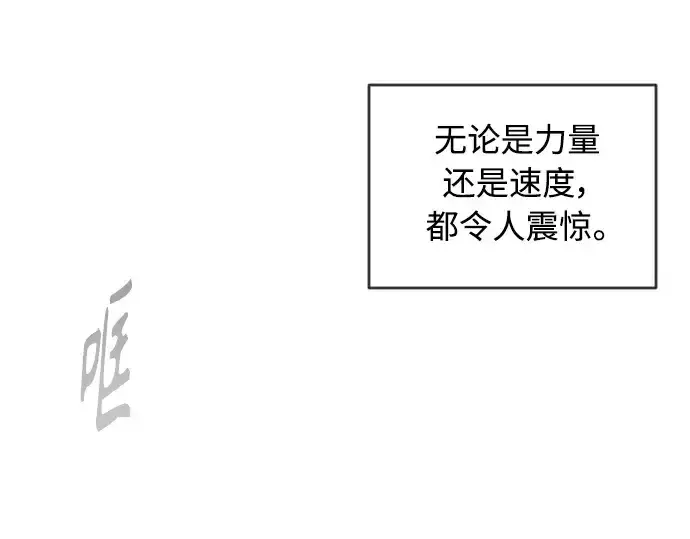 漫画《超人的时代》第二季 第20话第154张图