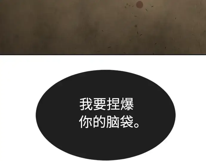漫画《超人的时代》第二季 第20话第157张图