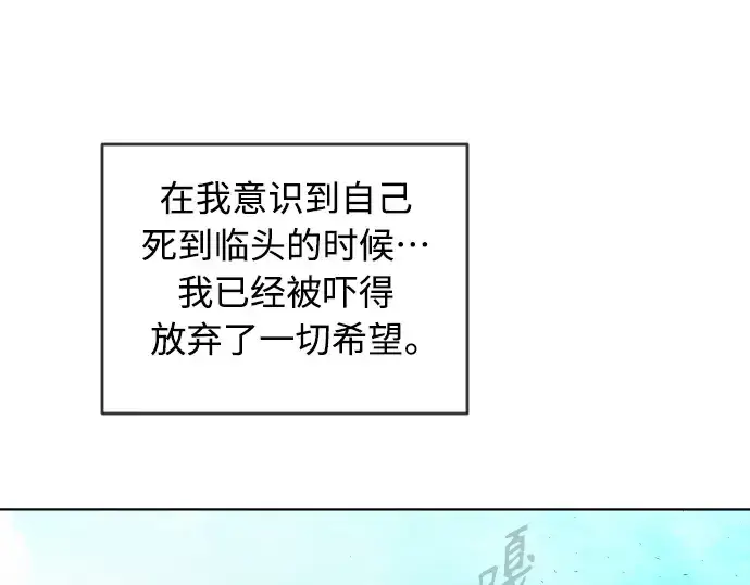 漫画《超人的时代》第二季 第20话第158张图