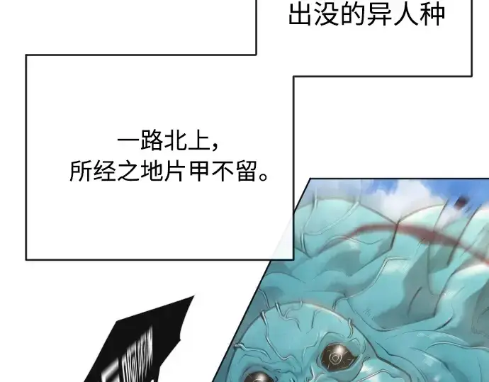 漫画《超人的时代》第二季 第20话第28张图