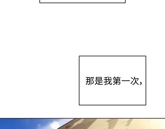 漫画《超人的时代》第二季 第20话第34张图