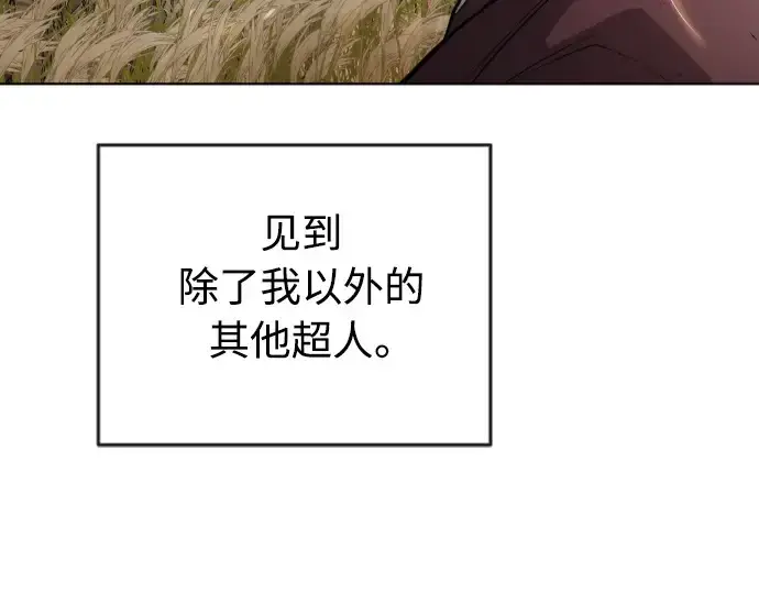 漫画《超人的时代》第二季 第20话第36张图