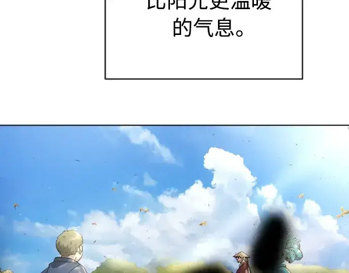 漫画《超人的时代》第二季 第20话第43张图