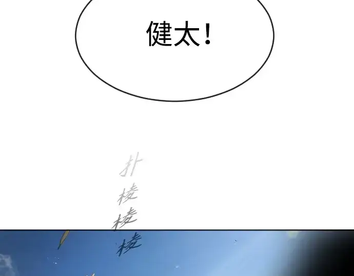 漫画《超人的时代》第二季 第20话第51张图