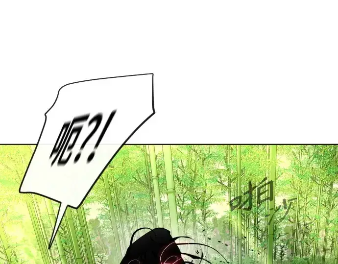 漫画《超人的时代》第二季 第20话第90张图