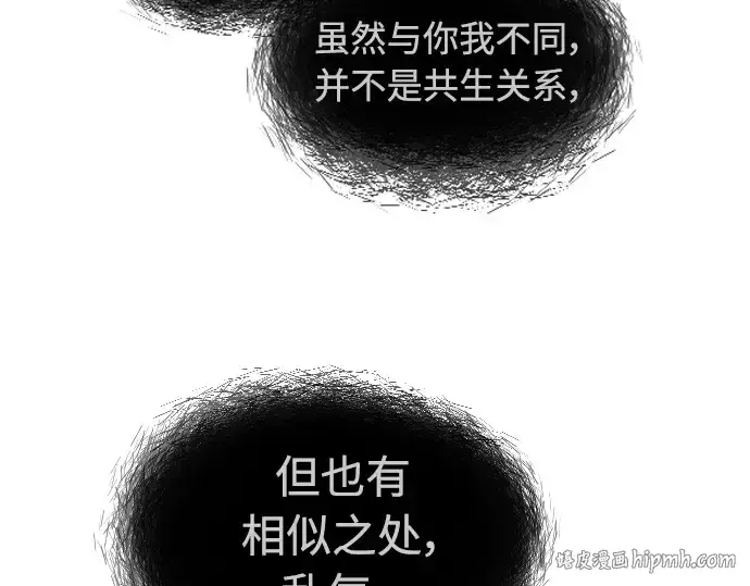 漫画《超人的时代》第二季 第20话第96张图