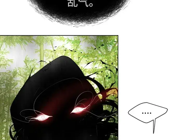 漫画《超人的时代》第二季 第20话第97张图