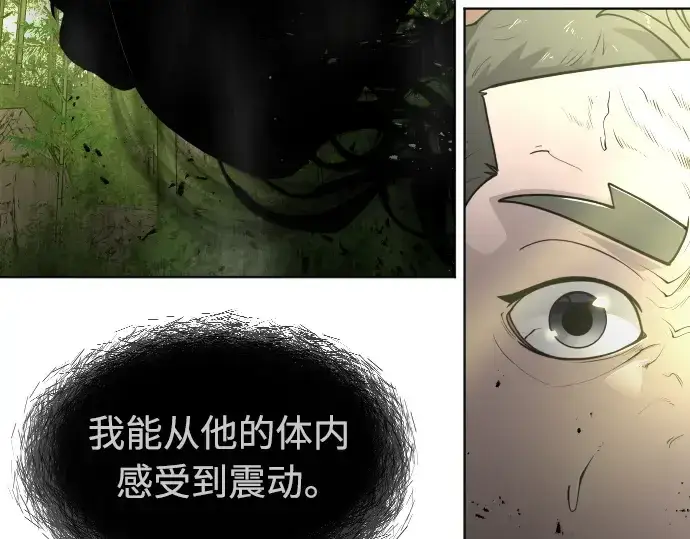 漫画《超人的时代》第二季 第20话第98张图