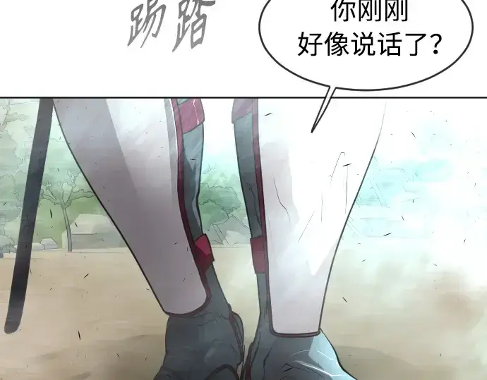 漫画《超人的时代》第二季 第21话第10张图