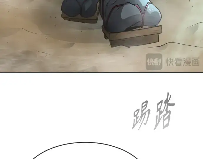 漫画《超人的时代》第二季 第21话第11张图
