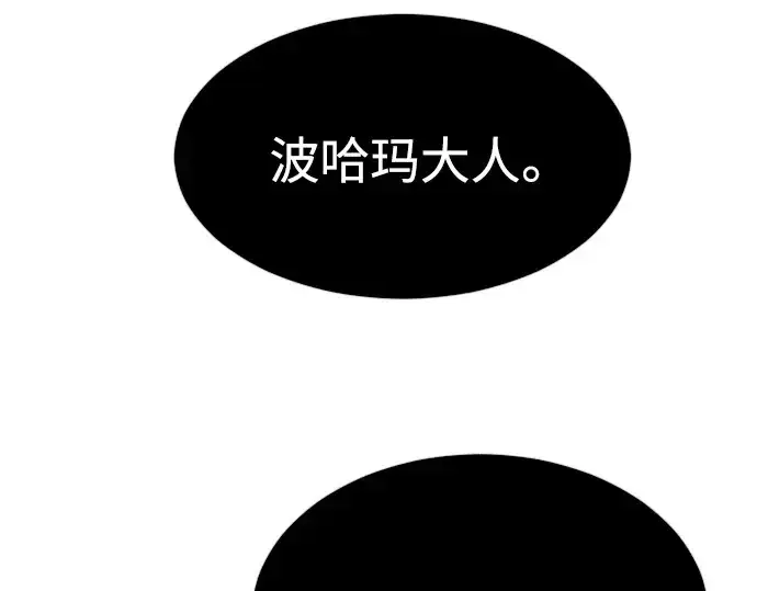 漫画《超人的时代》第二季 第21话第124张图