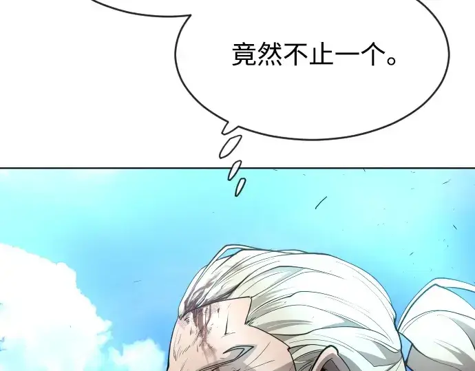 漫画《超人的时代》第二季 第21话第130张图