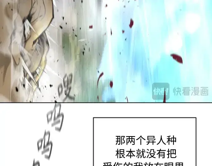 漫画《超人的时代》第二季 第21话第143张图