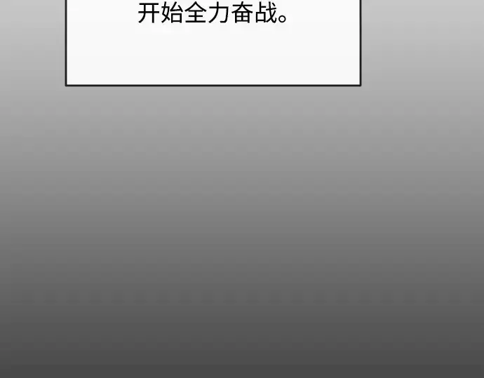 漫画《超人的时代》第二季 第21话第146张图