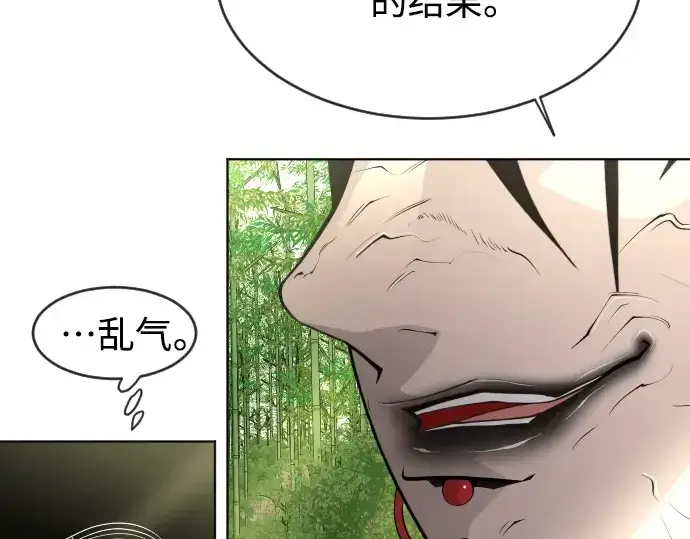 漫画《超人的时代》第二季 第21话第158张图