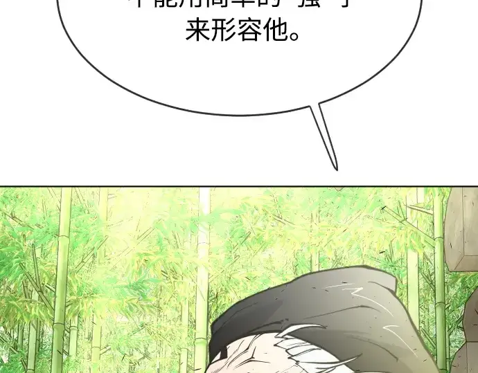 漫画《超人的时代》第二季 第21话第161张图