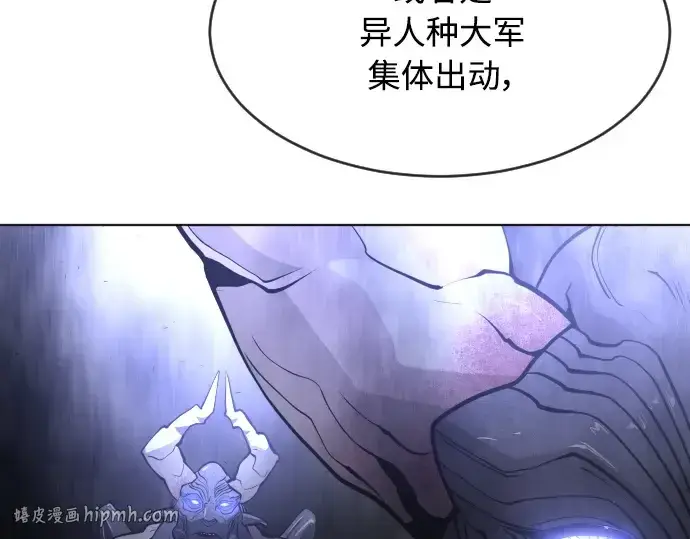 漫画《超人的时代》第二季 第21话第168张图