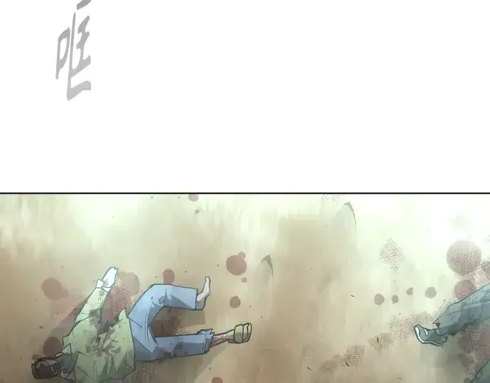 漫画《超人的时代》第二季 第21话第2张图